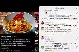 Tiktok上的老外，有多爱中国菜？图片