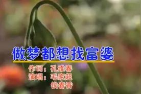 云南山歌，太生猛了图片