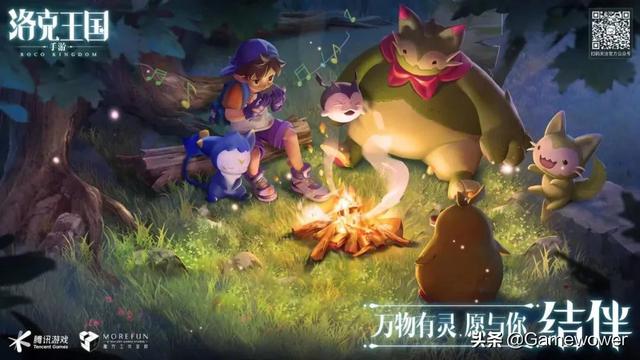 洛克王国的下一个十年，进入3D大世界时代