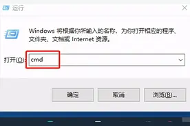 快速查看电脑IP和MAC地址方法图片