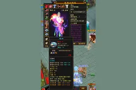 有钱人怎么玩游戏？天龙怀旧服6级卡49逍遥，一身40级极品八星图片