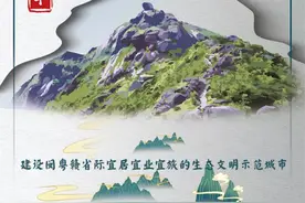 福建新答卷｜武平：干字当头，不懈奋斗！图片