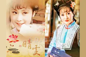 安雯和李勇勇，两版《红楼梦》中最美晴雯，昔日佳人，如今何在？图片