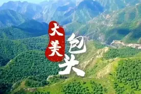 包头旅游打卡必去——九峰山（多图）图片