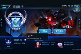 王者不充钱能有多少皮肤？5年老玩家告诉你：V8都不一定有我多图片
