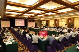 中核集团召开工程项目TOP10风险管理研讨会图片