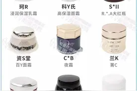 评测21款成人面膜图片