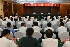 上蔡县召开全县领导干部会议 宣布关于县委县政府主要领导调整的决定图片