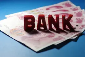 国企银行公开招聘，工作稳定且享有国家编制，薪资待遇真的很好图片