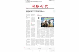 法国夫妇在北京奥运会相爱结婚，如今又回来了：我的名字叫高兴图片
