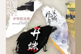 布衣神相翻拍，正午阳光开端备案，半城风月等小说影视化图片