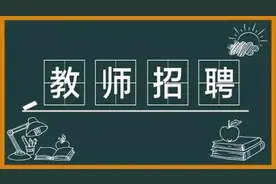 事业单位教师岗招聘报名照片要求及在线处理工具处理教程图片