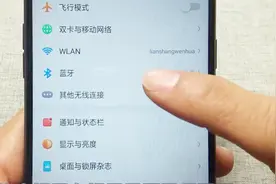 教你关闭网络自动切换的功能，防止流量超出，方法很简单视频封面