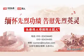 寻浙江温州籍烈士徐显权亲人，他长眠在温州永嘉县烈士陵园，静待亲人祭拜图片