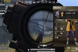 UED电竞：吃鸡中有一个高仿版至尊金龙完成一个任务就能免费获得图片