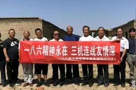 「战友聚会」21军62师186团老战友八一聚会图片