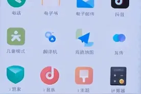 vivo 新系统originOS-小窗口图片