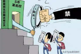 邯郸育华、永年育英，这些民办学校快要凉凉了图片