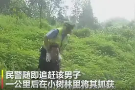 网上逃犯遇交警查车撒腿就逃 跑了1公里后结局亮了图片