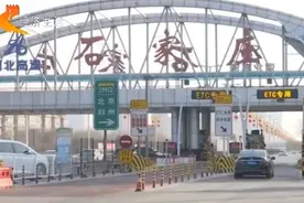 最新消息！石家庄火车站进出站凭什么证件？春节期间这样上下高速！实测如何前往其他市…图片