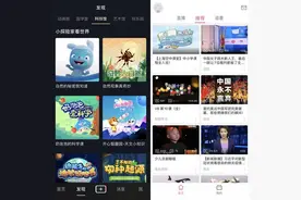 日活破2亿之后，视频号还在野蛮生长，但青少年模式绝不能缺失图片