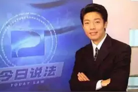 撒贝宁：赢了一切，失去了她图片
