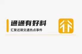 通通有好料：洛阳北郊机场将改名？......图片