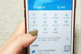 支付宝新功能上线，商家服务更是突出，一键管理店员视频封面