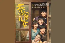 名字起的好！《乔家的儿女》四美从小美到大，几位扮演者长得好像图片