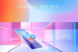 努比亚Z30Pro系统篇图片