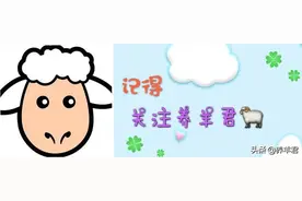 羊常见的寄生虫病有哪些？遇到了寄生虫病怎么办？图片