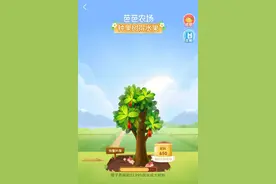 拼多多、天猫、京东、美团浇水免费送水果，是套路吗图片