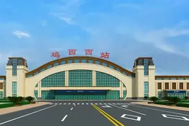 亮相！牡佳高铁上的鸡西西站图片