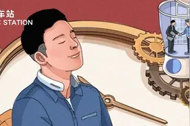 《男人100个高光时刻图鉴》图片