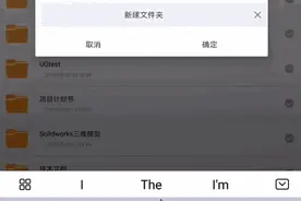 在SView打开装配体-UG,Solidworks,Pro-E等等图片