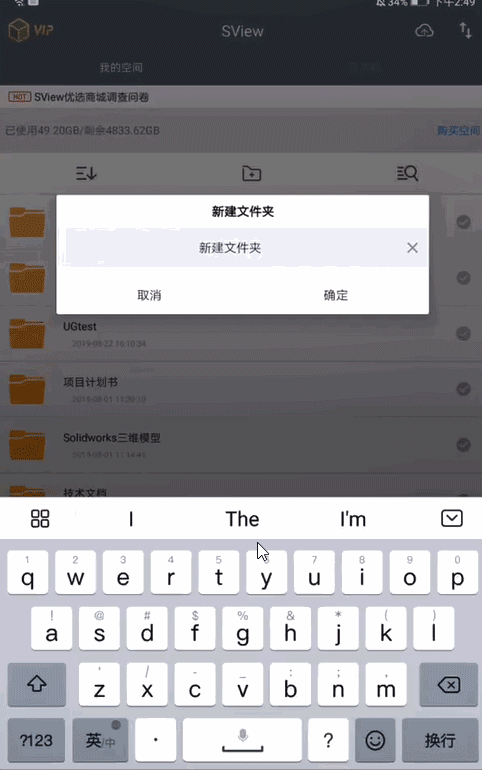 在SView打开装配体-UG,Solidworks,Pro-E等等图片