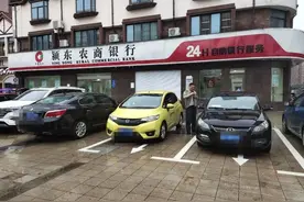 六安颍东农商行门前停车位到底属于谁？为什么保安这么横？图片