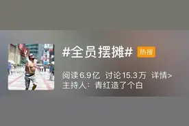 地摊经济来袭！在西安可以摆摊吗？能在哪摆？部分区县已明确！图片