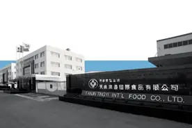 泰达记忆｜“康师傅”的故事图片