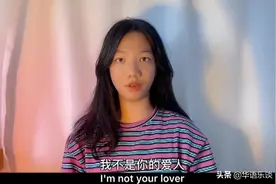 为何“音乐裁缝”越来越多？从一个初中女生成为“创作天才”说起图片