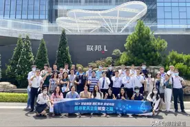 联邦家私、健威中国解析数字经济下的家具业蜕变之路图片