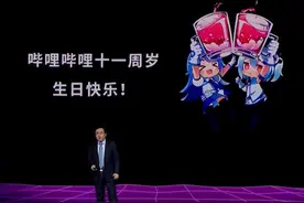 B站十一周年演讲，是陈睿给老ACG用户的一份保证书图片