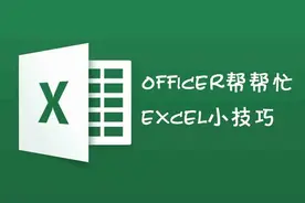 Excel自动抽奖系统套表，F9随机抽奖，自定义设置无脑轻松图片