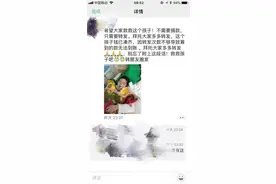 学生突发脑出血筹款，钱凑够了却因转发次数不够无法提现？到底咋回事图片