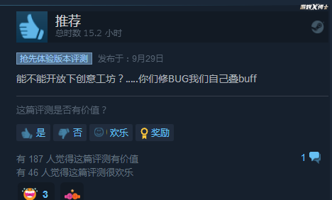 香过原神？Steam最强缝合怪！一口气抄无数大作，口碑还特好