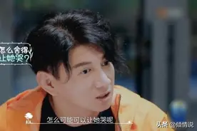 相差17岁，为什么头婚的她要嫁个离过婚的老男人？网友：不如单身图片