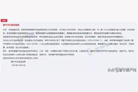 官方答复！关于普宁高铁站以及跨镇公交线路少，营运时间短问题图片