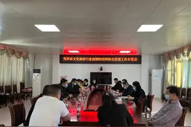 凭祥市文化旅游和体育广电局：在疫情防控中检验党史学习教育成果图片