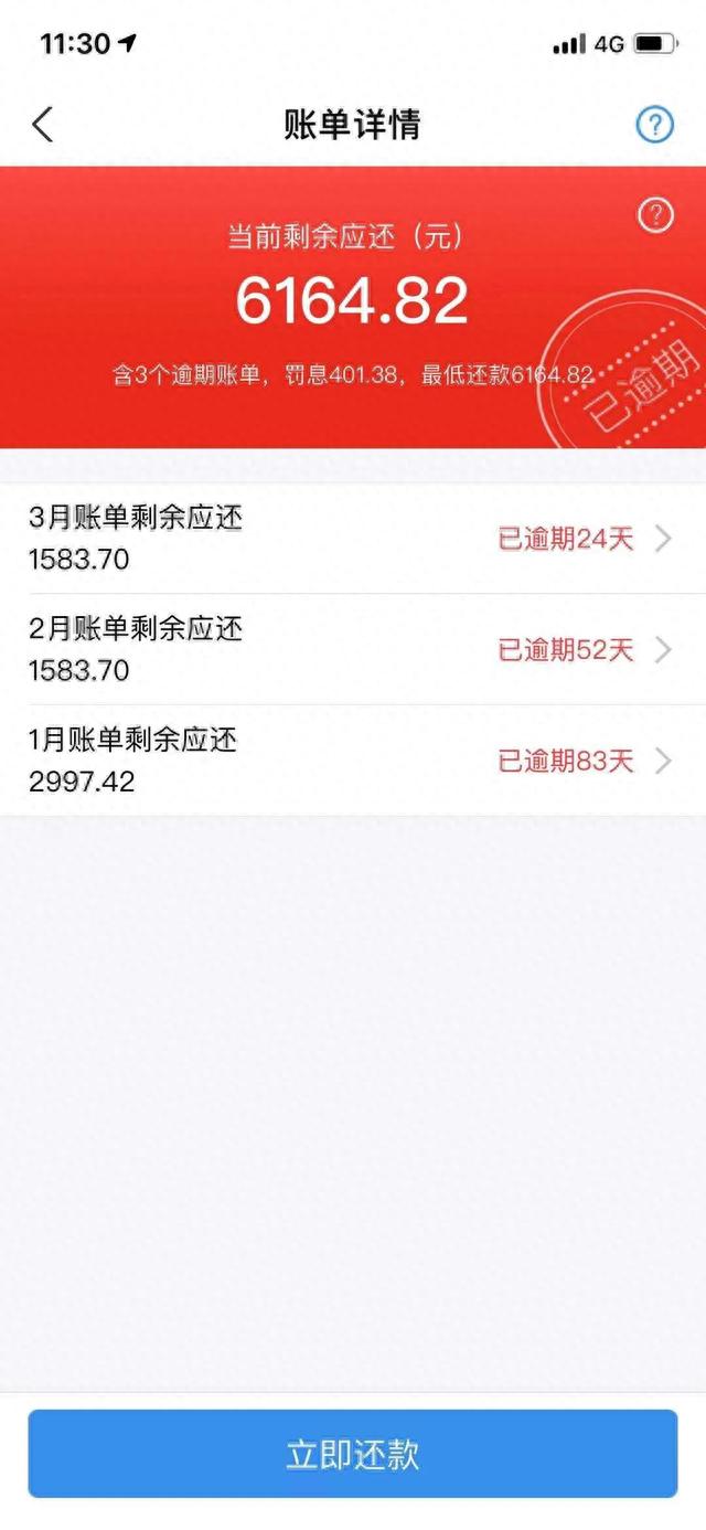 没有逾期借呗不可用，没有逾期借呗不可用怎么回事 配图03