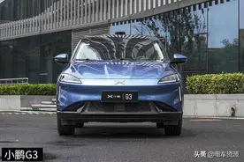 手持16万，续航同为520km 这两个车型选哪款好？图片